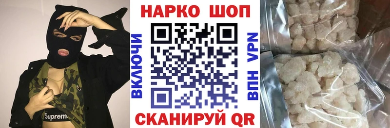 Наркошоп Чайковский Cocaine  Каннабис  АМФ  Альфа ПВП  ГАШ  МЕФ 