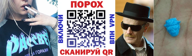АМФЕТАМИН 97%  mega ONION  Чайковский 