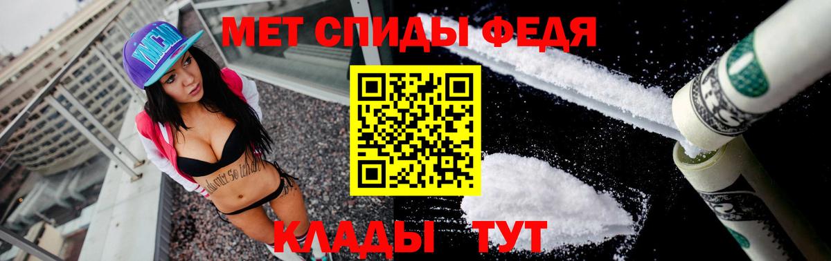 АМФ Розовый Чайковский