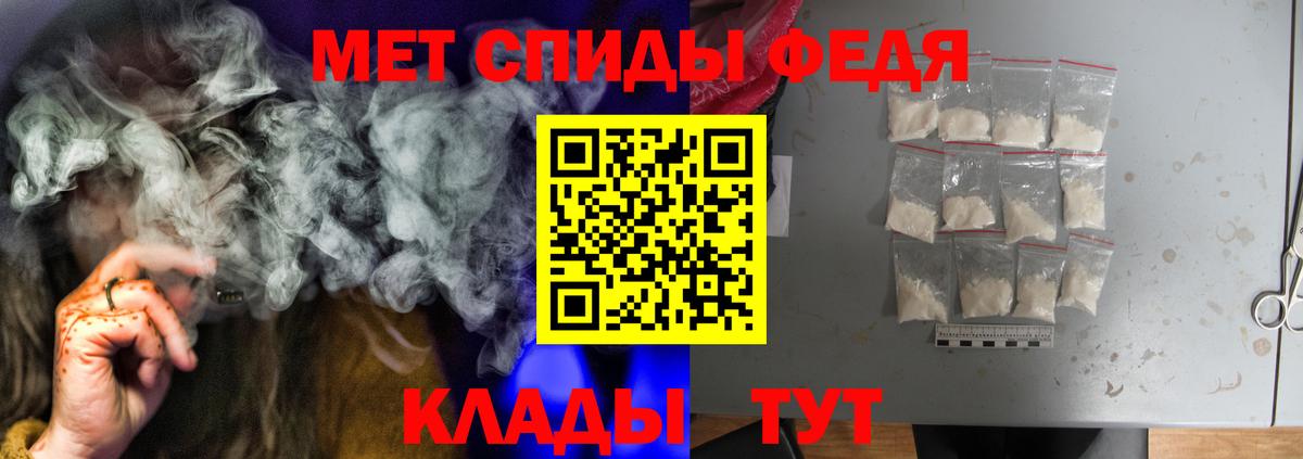 Чайковский  АМФЕТАМИН 97%  АМФЕТАМИН  Вход с VPN 