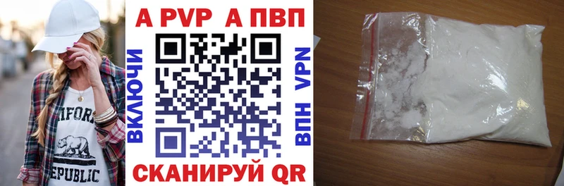 МЕГА ССЫЛКА  магазин    Чайковский  Альфа ПВП СК 