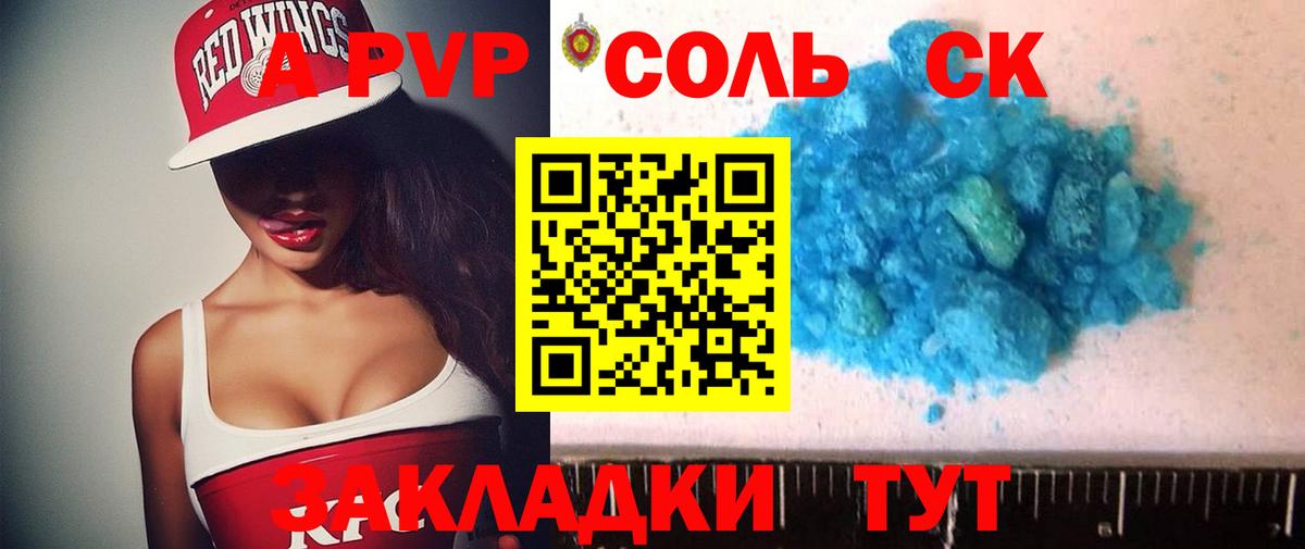 Альфа ПВП СК КРИС Чайковский