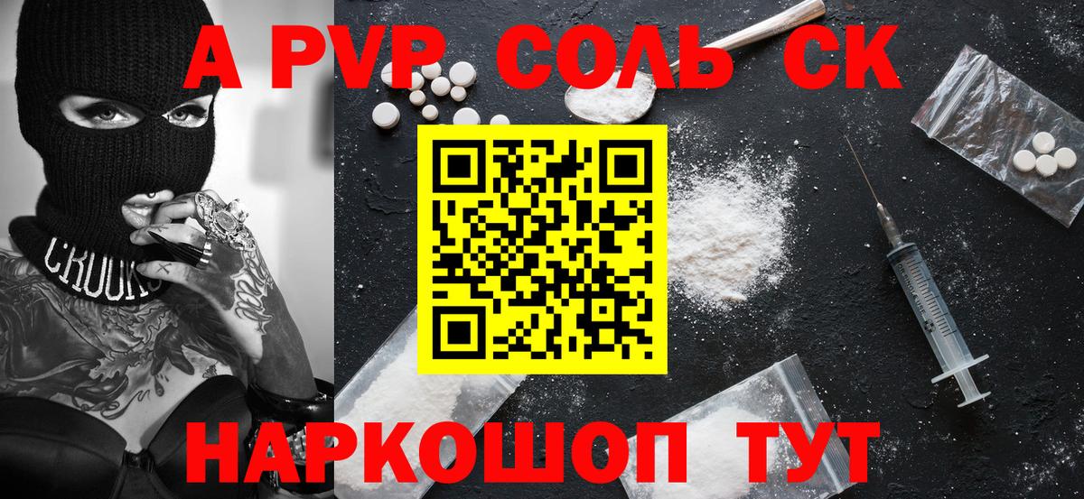  Кокаин Чайковский