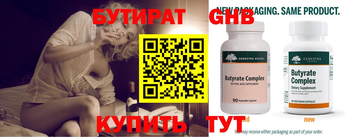 Марихуана  ГАШ  НБОМе  КОКАИН  MDMA  Чайковский  Вход с VPN  Мефедрон  