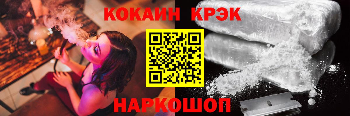 Cocaine 99%  Чайковский  Cocaine  Cocaine Боливия 