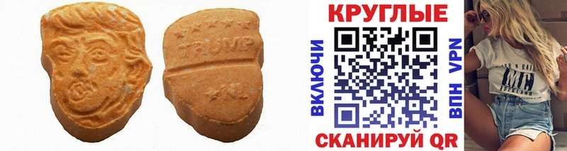 Ecstasy Дубай  Чайковский 