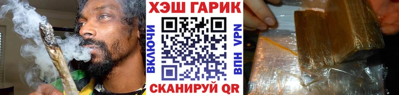 ГАШ ice o lator  Чайковский 