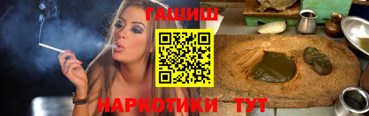 ГАШИШ VHQ Чайковский