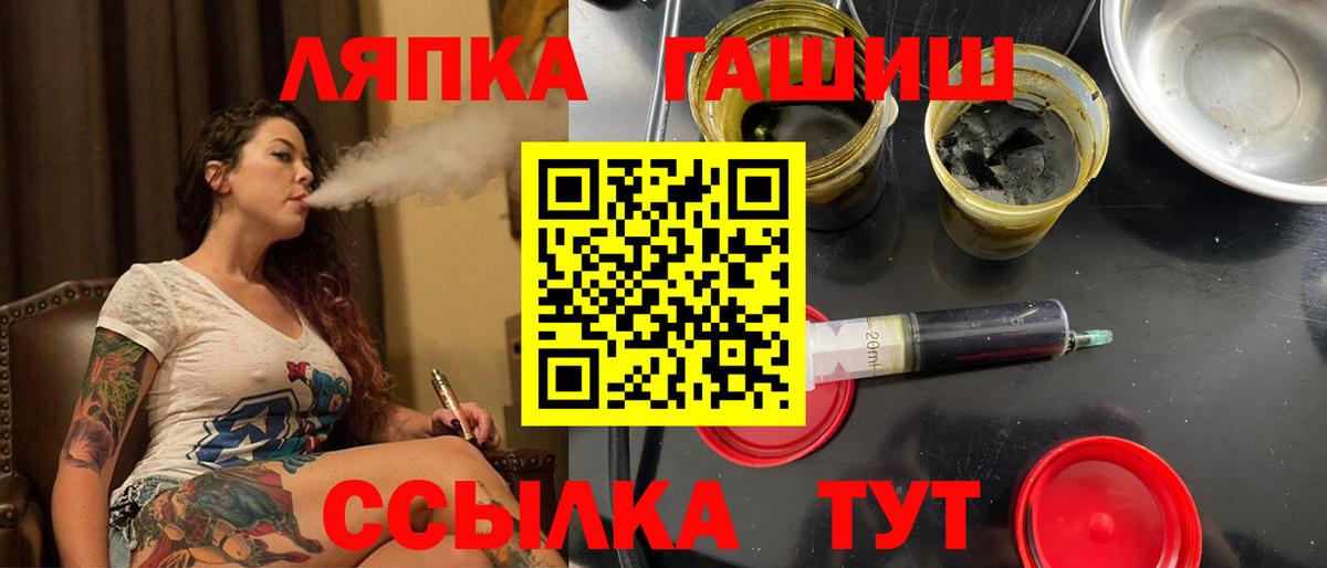 ГАШИШ Premium  как найти закладки  Вход с VPN  Гашиш  Чайковский  Гашиш хэш 