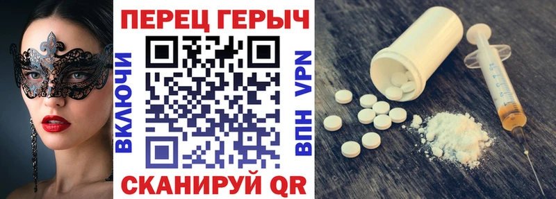 Героин афганец Чайковский
