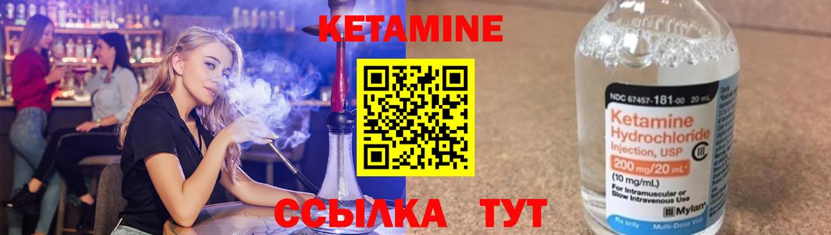 даркнет телеграм  Кетамин ketamine  КЕТАМИН ketamine  Вход с VPN  Чайковский 
