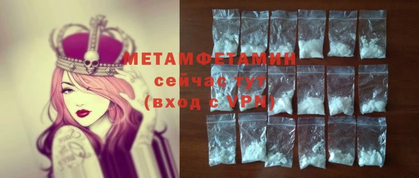 героин Магас
