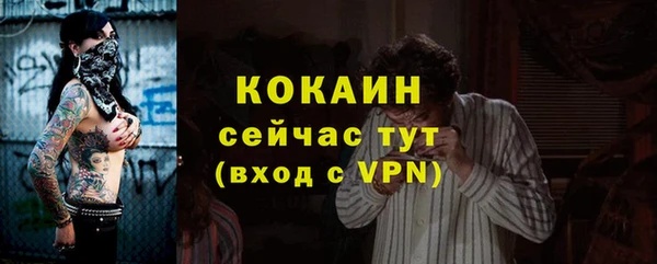 героин Магас