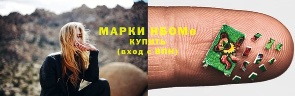 эйфоретик Орск