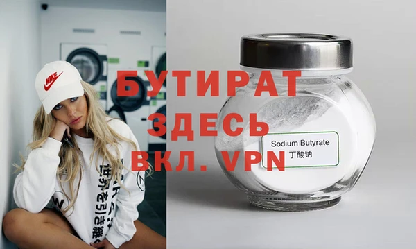 дживик Магадан
