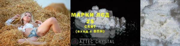 мефедрон мука Великий Новгород