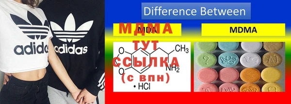 героин Магас