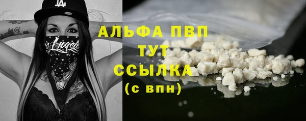 героин Магас