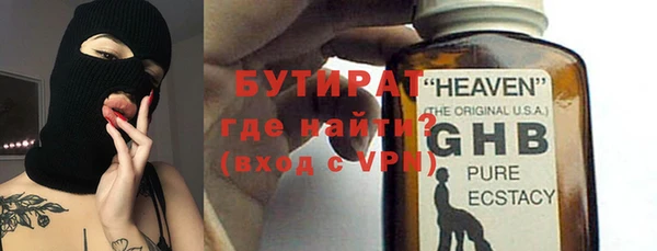 героин Магас