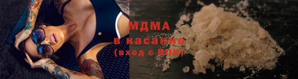 героин Магас