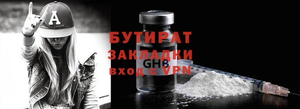 не бодяженный Майский