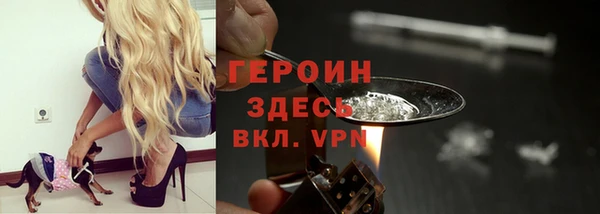 героин Магас