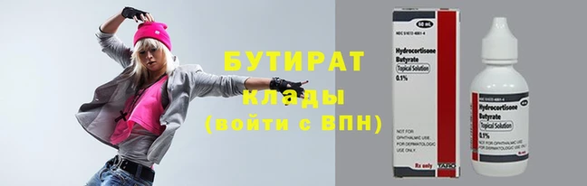 героин Магас