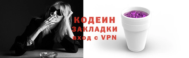героин Магас
