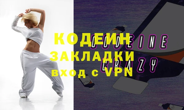 прущие крисы Братск