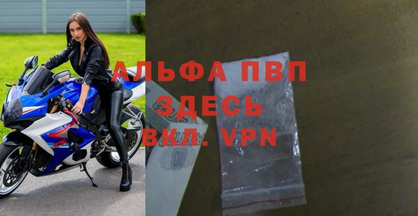 героин Магас