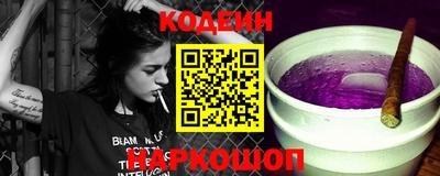 шишки Канаш