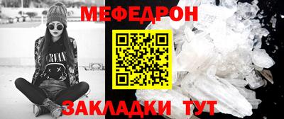 ALPHA-PVP Заводоуковск