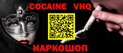 ALPHA-PVP Заводоуковск