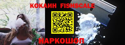 ALPHA-PVP Заводоуковск