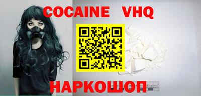 ALPHA-PVP Заводоуковск