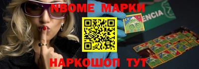 ешки Будённовск