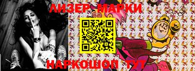 каннабис Бузулук