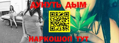 каннабис Бузулук