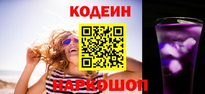 ALPHA-PVP Заводоуковск