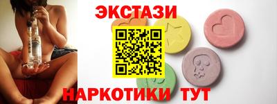 ALPHA-PVP Заводоуковск