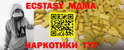 ALPHA-PVP Заводоуковск