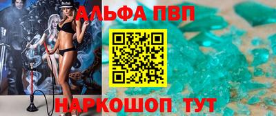 ешки Будённовск