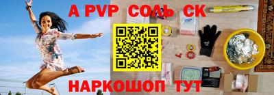 PSILOCYBIN Заволжье