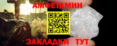 ALPHA-PVP Заводоуковск