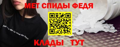 ALPHA-PVP Заводоуковск