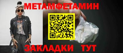индика Камышлов