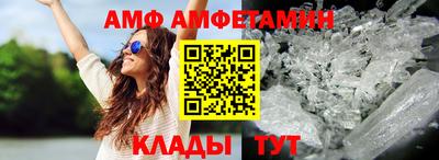 ешки Будённовск