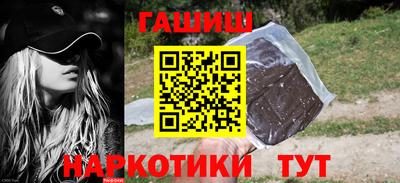 ALPHA-PVP Заводоуковск