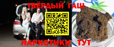 каннабис Бузулук