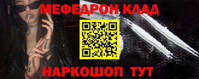 ALPHA-PVP Заводоуковск